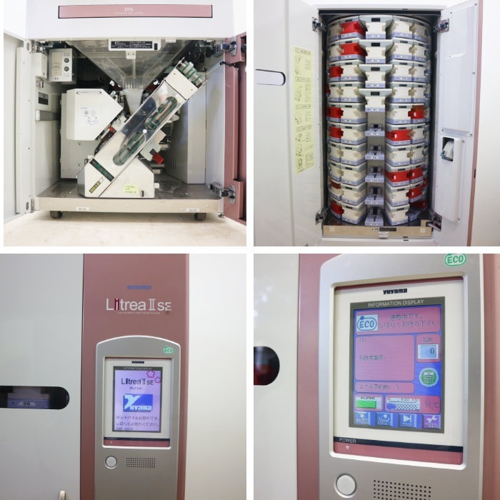 【中古】 全自動分割分包機 湯山製作所 2013年 YU-TR-130FDX IISE 【動産王】千葉☆送料無料