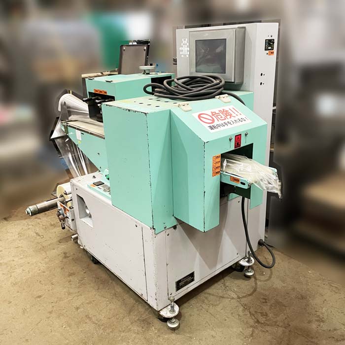 中古｜野菜包装機 逆ピロー包装機 PAW-5000PL 日本ポリスター 2001年｜現状渡し｜動産王｜千葉｜引取｜送料別