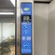 中古|フラワー冷蔵ショーケース DFA603-L-EC 大和冷機 2016年 はな庫ちゃん フラワーショップ 花屋 |動産王|千葉|送料無料