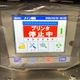 中古｜包装機 オリヒロ ONP-204BF 2015年 業務用 固形 固液充填 汎用固形物用製袋充填包装機 ｜動産王｜宮城｜送料無料