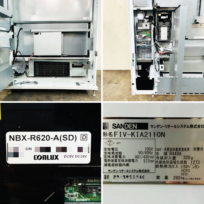 中古｜冷凍自動販売機 FIV-KIA2110N サンデン 2023年 ど冷えもん 新