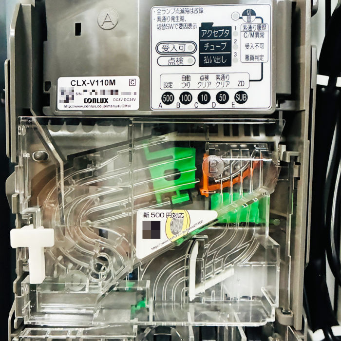 新紙幣新硬貨対応 ど冷えもん FIV-KIA2110NB 2024年製 中古｜冷凍自動販売機 FIV-KIA2110N サンデン 2023年 ど冷えもん 新