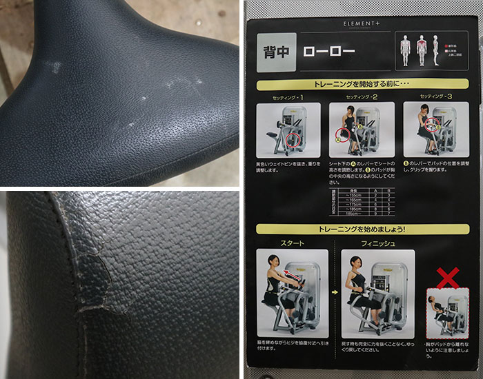 【中古】 ローロー MB950C0 テクノジム 2015年 エクササイズ フィットネス フィットネスマシン【動産王】千葉★引取限定