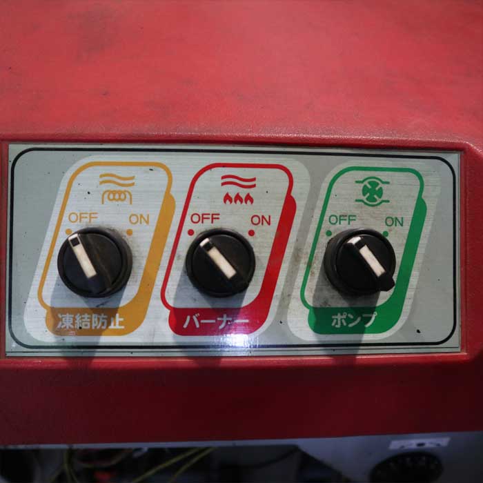 【中古】高圧温水洗浄機 CS 6012-KA00 ALTIA アルティア オリオンテクノ メガシャイン1200 洗車機  【動産王】千葉☆送料無料