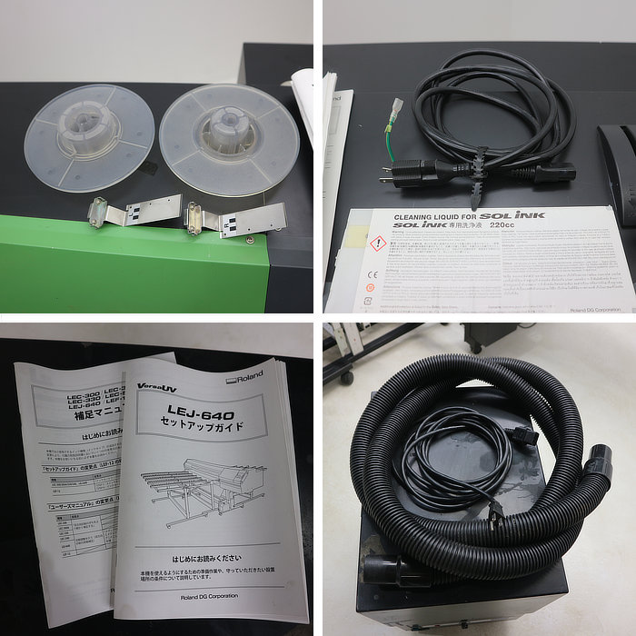 中古｜UV-LEDプリンターのVersaUV LEJ-640 大判プリンター ローランド Roland 2017年 業務用｜動産王｜千葉｜送料無料