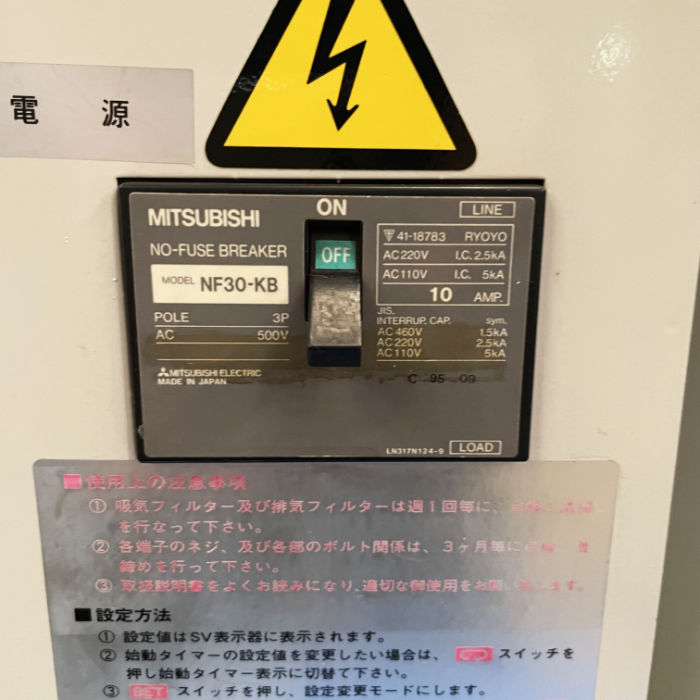 中古｜ホッパードライヤー 9719 HDII-10 松井製作所 1995年 通気乾燥機｜動産王｜千葉｜引取｜送料別