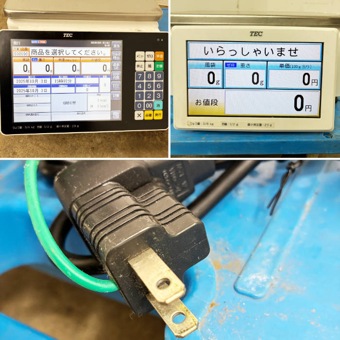 中古｜はかり 対面料金はかり レジスター SL-6300-R 東芝テック 2023年