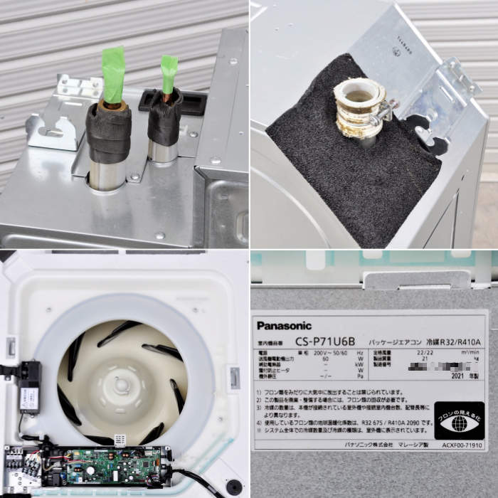 中古｜天井カセット形エアコン 5馬力 ツイン 室内機CS-P71U6B×2台 室外