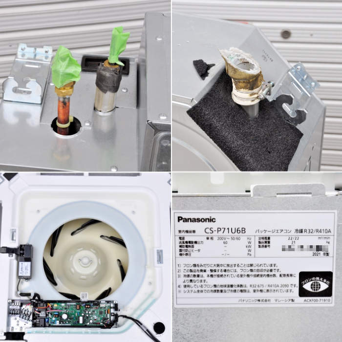 中古｜天井カセット形エアコン 5馬力 ツイン 室内機CS-P71U6B×2台 室外