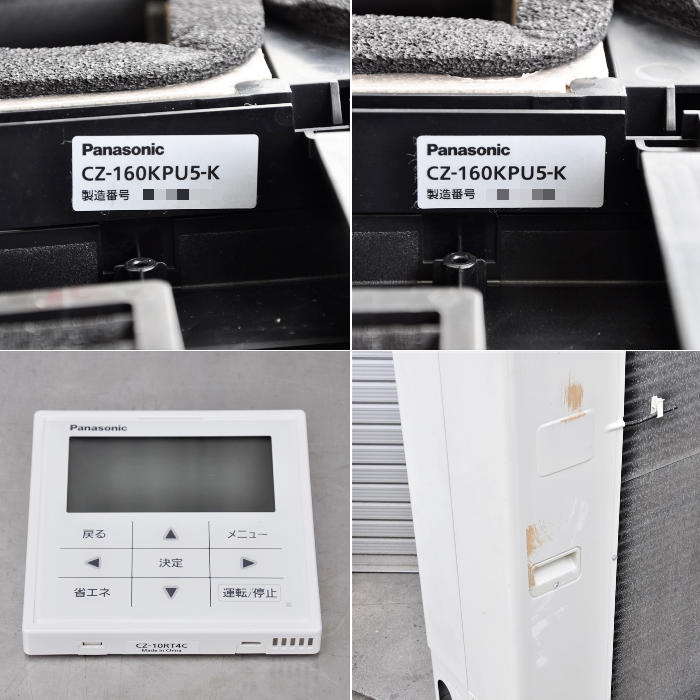 中古｜天井カセット形エアコン 5馬力 ツイン 室内機CS-P71U6B×2台 室外機CU-P140H6B パナソニック 2021年 ｜動産王｜大阪｜送料無料