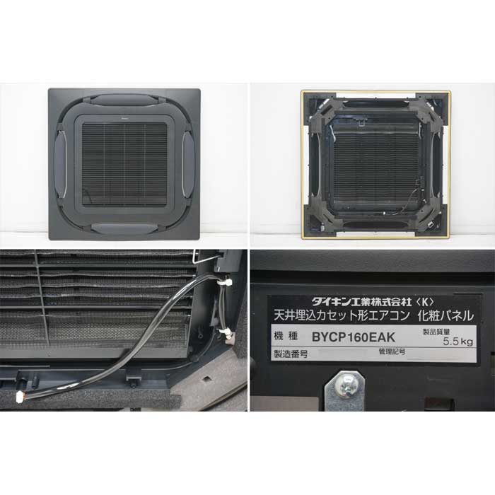 【中古】天井カセット形エアコン 3馬力 室内機FHCP80EJ 室外機RZRP80BCT ダイキン 2020年   現状渡し【動産王】横浜☆送料無料