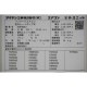 【中古】天井カセット形エアコン 3馬力 室内機FHCP80EJ 室外機RZRP80BCT ダイキン 2020年   現状渡し【動産王】横浜☆送料無料