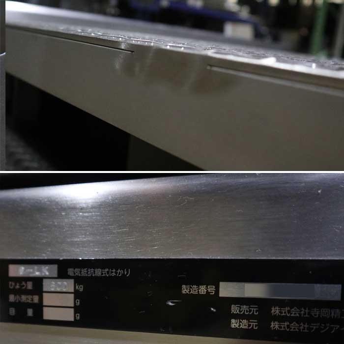 【中古】カゴ車重量計 S-LK DIX-2001 寺岡精工 2019年 デジアイズ はかり スケール 【動産王】千葉☆送料無料