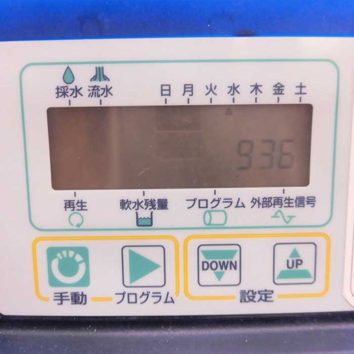 【中古】全自動軟水器 RP-04DH クリタック 2016年 アビオソフナー  【動産王】富山☆送料無料