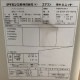 【中古】天カセエアコン FHCP56DA(内機) RSRP56AT(外機) ダイキン工業 2014年  【動産王】名古屋☆送料無料