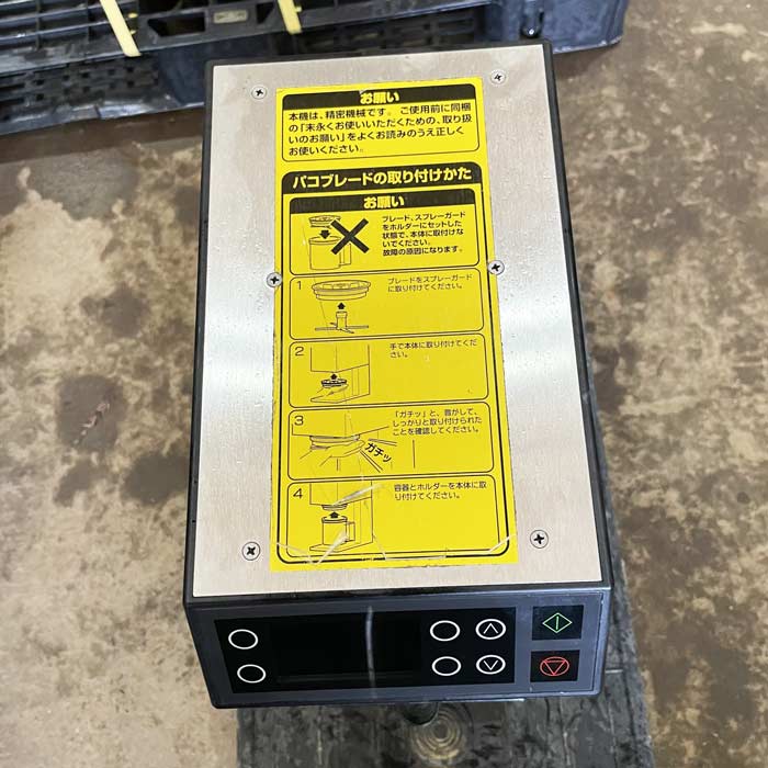 中古】 冷凍粉砕調理器 パコジェット PJ-2 FMI ムース ソース デザート