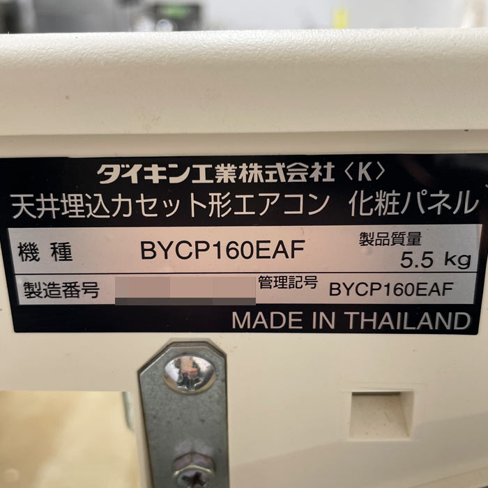 中古|天カセエアコン 10馬力 内機2台(5馬力) RZRP280A FHCP140EM ダイキン 2021年 業務用 店舗 オフィス |動産王|千葉|送料無料