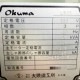 中古｜NC旋盤 LB25 オークマ 大隈鐵工所 旋盤加工 工作機械 ｜動産王｜千葉｜引取｜送料別