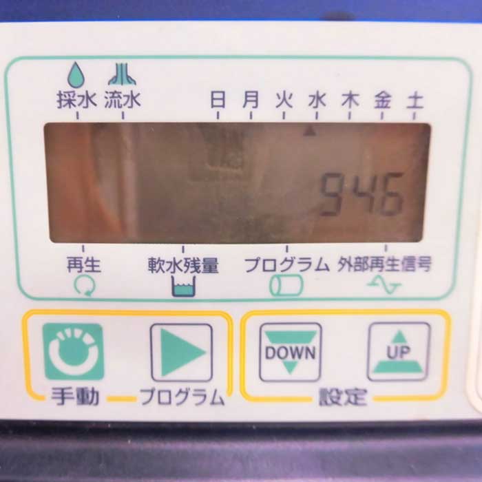 【中古】全自動軟水器 RP-04DH クリタック 2016年 アビオソフナー  【動産王】富山☆送料無料