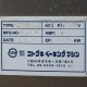 【中古】ベーカリーオーブン キャメル 業務用 大型 KOC6043WEU コトブキベーキングマシン 2018年 電気 製パン【動産王】千葉☆送料無料