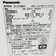 中古|業務用エアコン 天井吊り型タイプ 5.0馬力 三相200V 室内機2台 パナソニック PA-P140T7HDN |動産王|宮城|引取|送料別