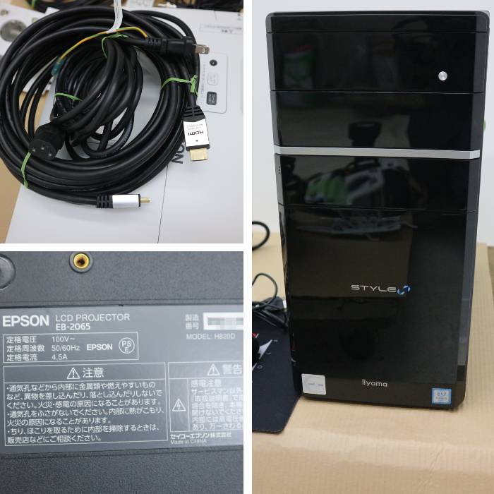 【中古】ゴルフシミュレーター Xswing 1345 GPRO 2018年 golf スイング解析 練習【動産王】千葉☆送料無料