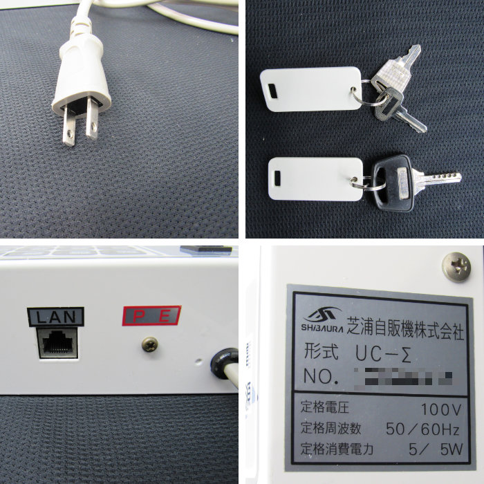 中古】券売機 KAΣ257VN3 芝浦自販機 2012年式 食券 高額紙幣【動産王