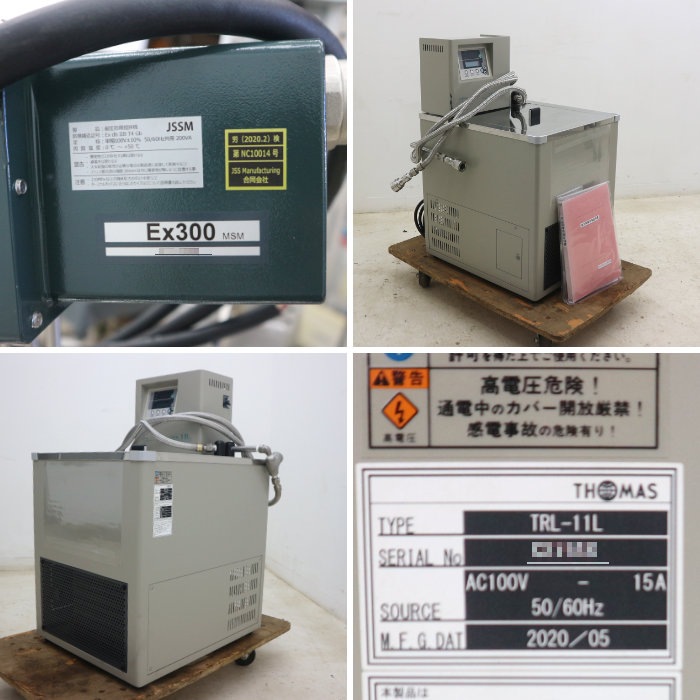 【中古】 卓上型低温恒温水槽システム TRL-11L トーマス科学 試薬の調整 醗酵槽 反応槽 外部循環式 2020年 【動産王】千葉☆送料無料｜Low Temperature/Refrigerated