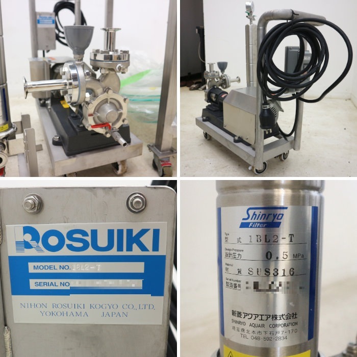 【中古】 卓上型低温恒温水槽システム TRL-11L トーマス科学 試薬の調整 醗酵槽 反応槽 外部循環式 2020年 【動産王】千葉☆送料無料｜Low Temperature/Refrigerated