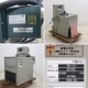 【中古】 卓上型低温恒温水槽システム TRL-11L トーマス科学 試薬の調整 醗酵槽 反応槽 外部循環式 2020年 【動産王】千葉☆送料無料｜Low Temperature/Refrigerated
