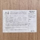 中古｜ユニットハウス ヨド蔵 物置 ヨドコウ｜動産王｜千葉｜引取｜送料別