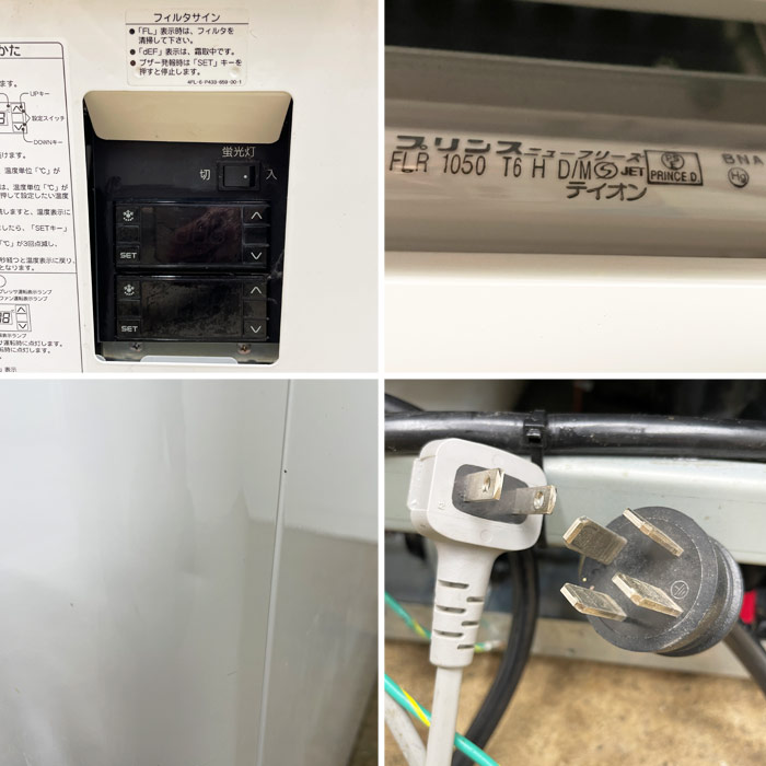 中古｜冷凍ショーケース SCR-D1203NB パナソニック 2015年 業務