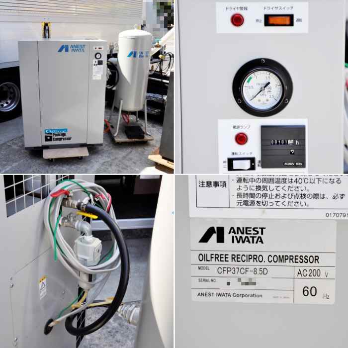 中古｜CNCルーター MBH1313ATC ハイテッククリエイツ 2018年 付属品多数 木材プラ加工 ｜動産王｜大阪｜引取｜送料別