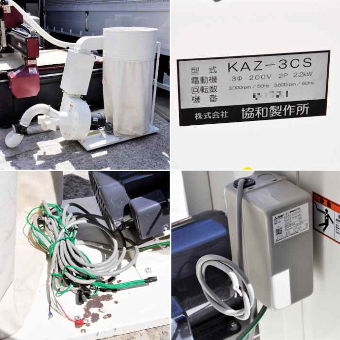 中古｜CNCルーター MBH1313ATC ハイテッククリエイツ 2018年 付属品多数 木材プラ加工 ｜動産王｜大阪｜引取｜送料別