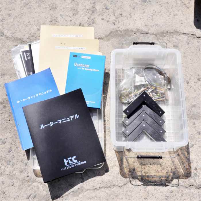 中古｜CNCルーター MBH1313ATC ハイテッククリエイツ 2018年 付属品多数 木材プラ加工 ｜動産王｜大阪｜引取｜送料別