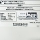 中古|純水製造装置 WA511 ヤマト科学 2021年 オートスチル 蒸留水 イオン交換水 |動産王|北海道|引取|送料別