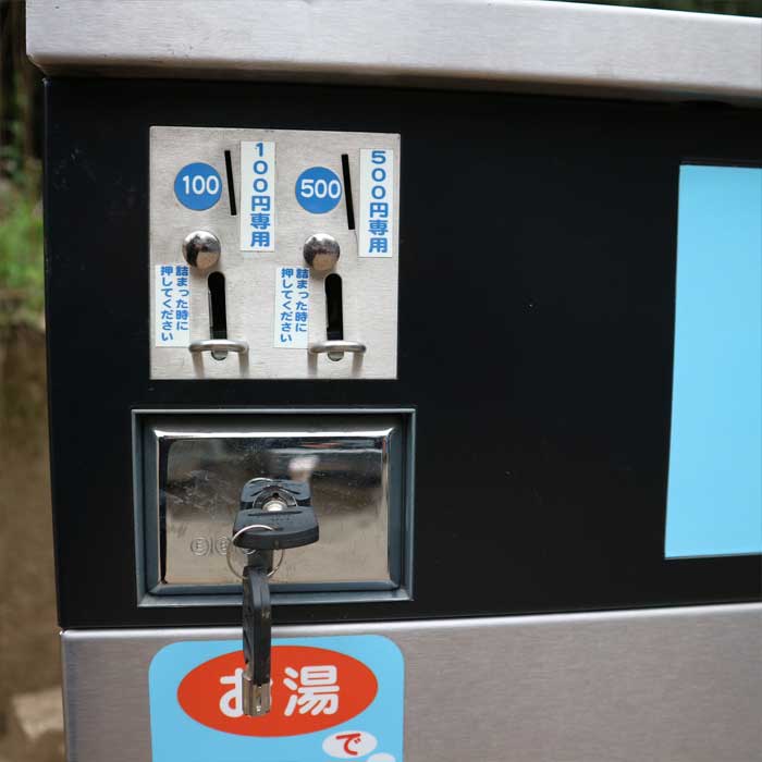 【中古】業務用コイン洗濯機 WF165C IPSO ヤブサメ  【動産王】千葉★引取限定