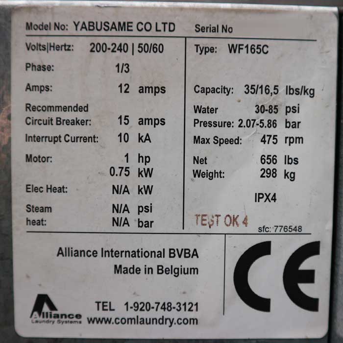 【中古】業務用コイン洗濯機 WF165C IPSO ヤブサメ  【動産王】千葉★引取限定