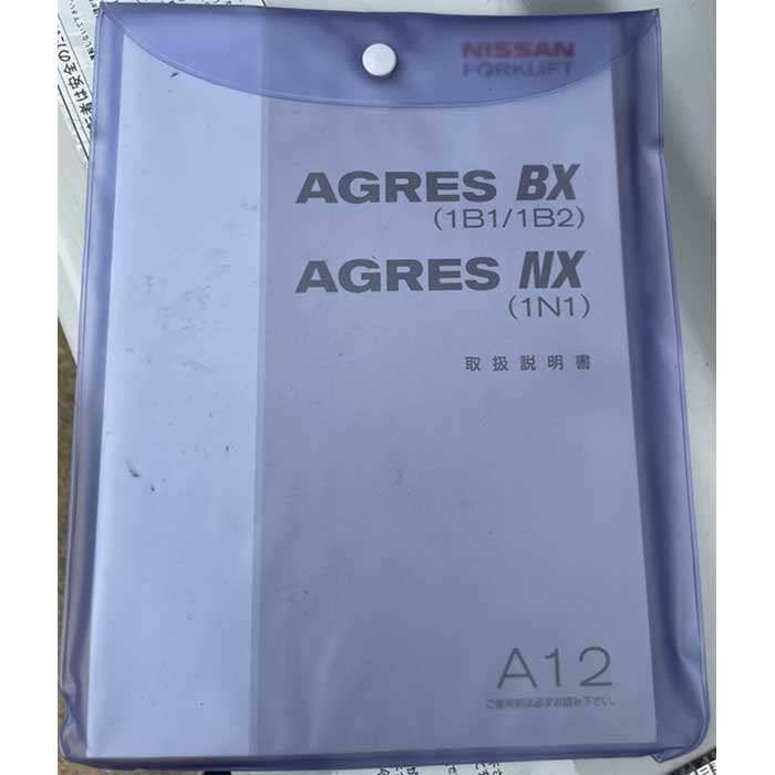 【中古】フォークリフト K1B1L15 日産 2010年 【動産王】名古屋☆送料無料