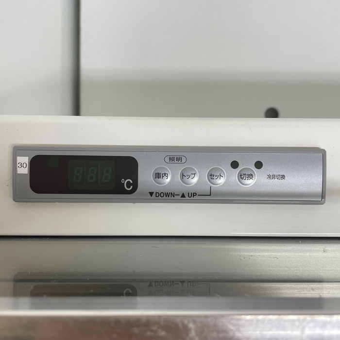 中古｜平形オープン冷蔵ショーケース IMC-65RGFSAXR フクシマ 2018年 業務用 ｜動産王｜千葉｜送料無料