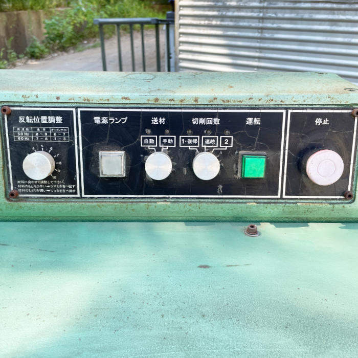 中古｜超仕上かんな盤 PF110F 日立工機 336mmオートリターン カンナ盤 木工機 ｜動産王｜千葉｜送料無料