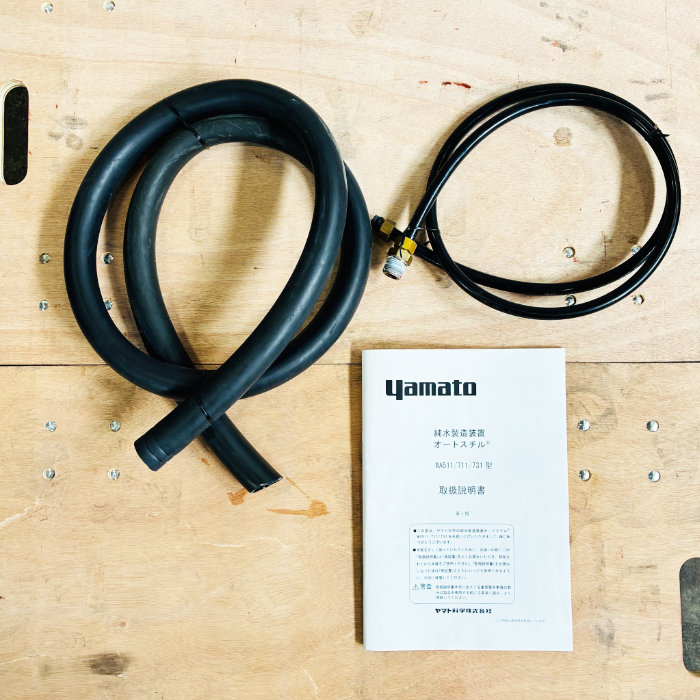 中古｜純水製造装置 WA511 ヤマト科学 2021年 オートスチル 蒸留水 イオン交換水 ｜動産王｜北海道｜引取｜送料別