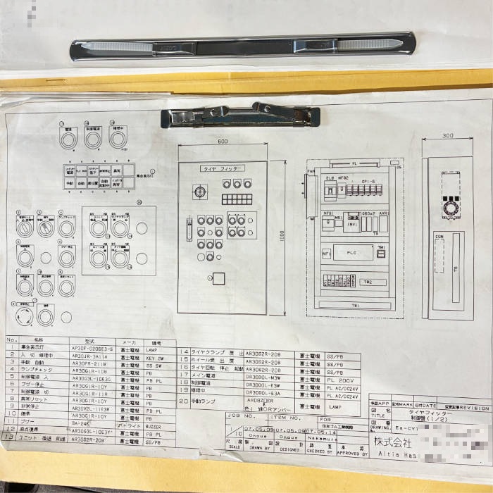 中古|簡易型タイヤフィッター装置 圧着機 アルティア橋本 業務用 トラックタイヤ17~20インチ用 |動産王|宮城|引取|送料別