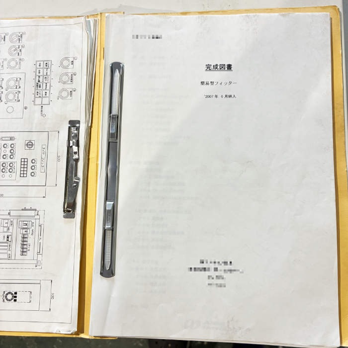 中古|簡易型タイヤフィッター装置 圧着機 アルティア橋本 業務用 トラックタイヤ17~20インチ用 |動産王|宮城|引取|送料別