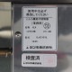 【中古】 こんろ機能付焼物器 1LXC1C1L シンポ 2018 焼肉ロースターテーブル 厨房機器【動産王】仙台★引取限定
