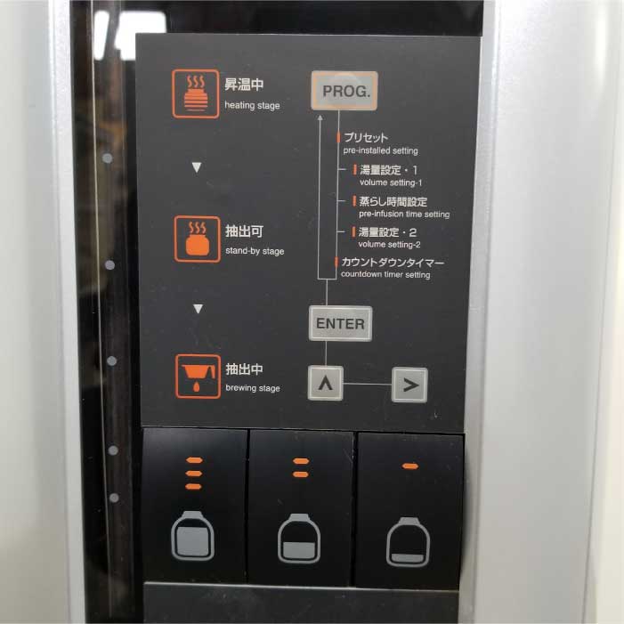 【中古】コーヒーマシン CTC-210 エフ・エム・アイ FMI カフェトロン 100V 【動産王】札幌☆送料無料