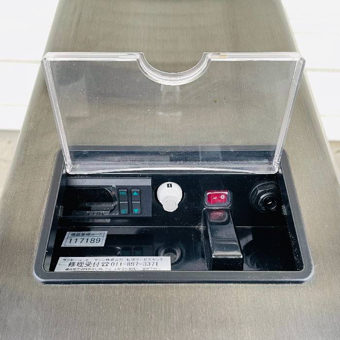 中古】ドラフトコーヒーディスペンサー V2PX2.0 BROOD 業務用【動産王
