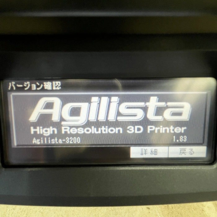 【中古】 3Dプリンター Agilista-3200 KEYENCE キーエンス 2019年 模型作り 印刷 【動産王】千葉☆送料無料