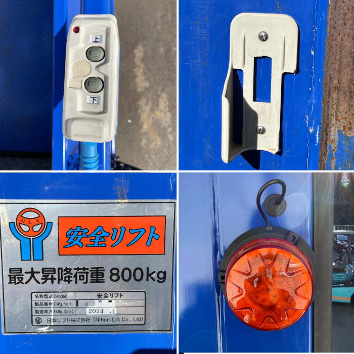 中古|安全リフト IDOU 0029 日本リフト 2024年 リフト 物流機器|動産王|千葉|送料無料