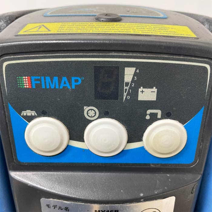 中古｜自動床洗浄機 MY16B ペンギンワックス 2019年 洗浄機 バッテリー式 屋内用 16インチ 410mm ｜動産王｜千葉｜送料無料